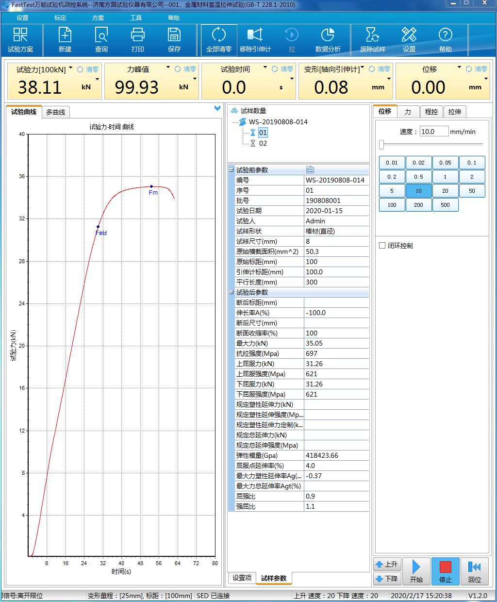 JD-WDW系列電子萬能試驗(yàn)機(jī)（單臂微機(jī)）